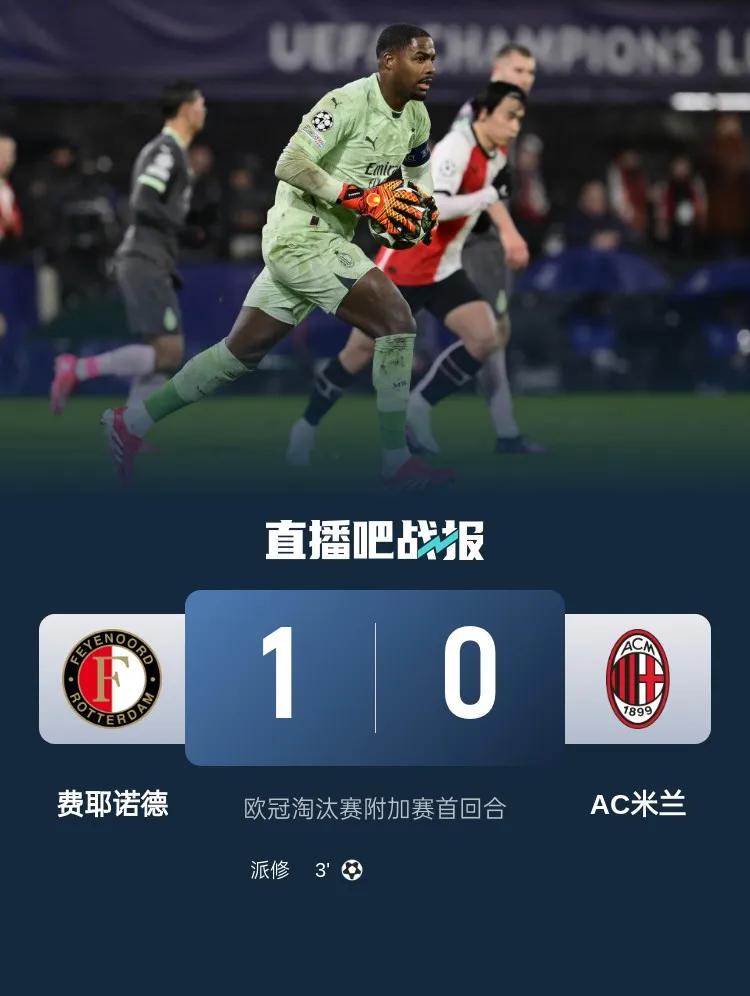 开云-亚特兰大训练开放日，今晨伤情更新引欢呼，欧超杯在即，球探报告显示潜力-开云