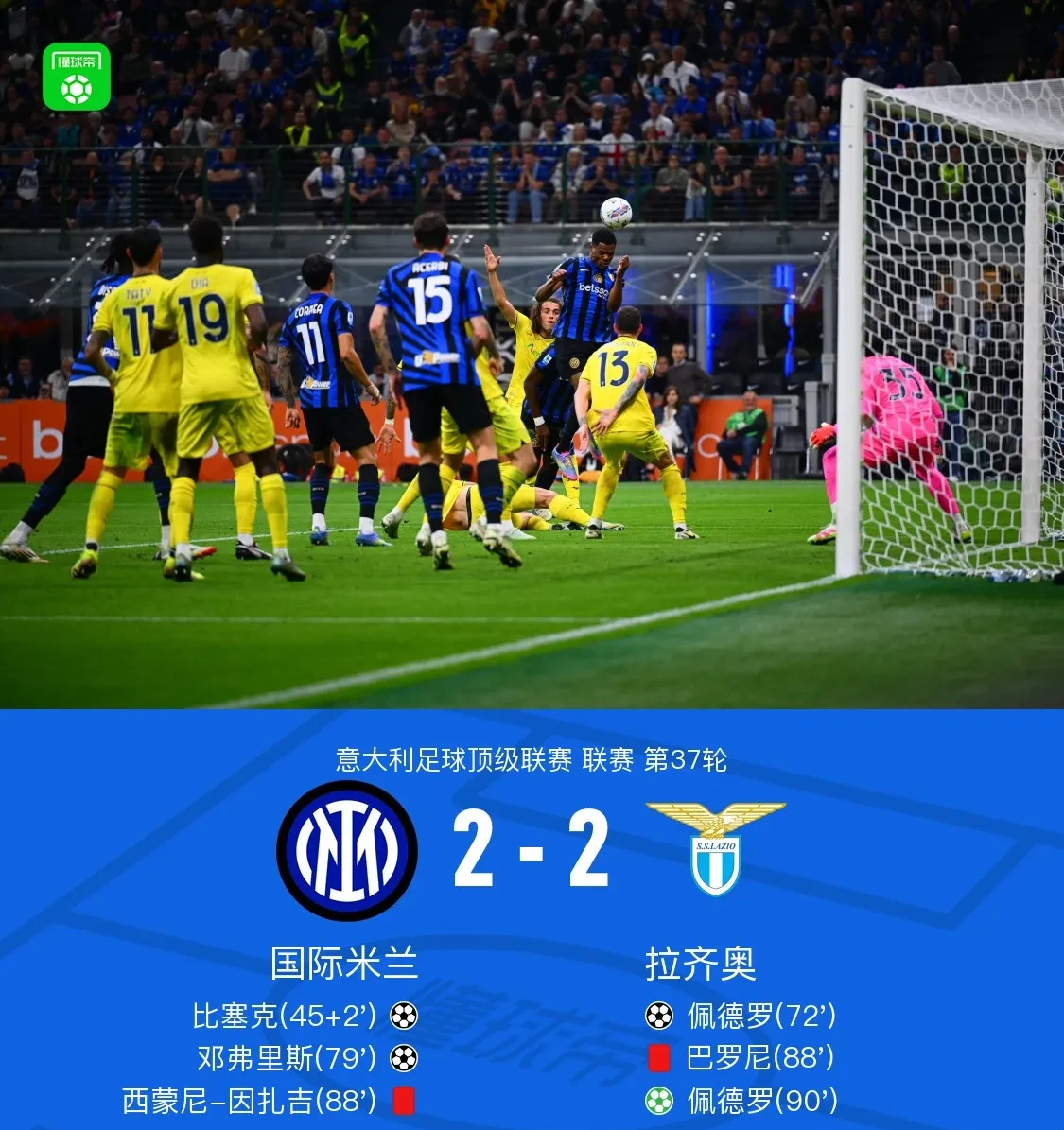 欧联今晨走向成谜；斯图加特豪取连胜；引发热议；赛程密集仍需轮换