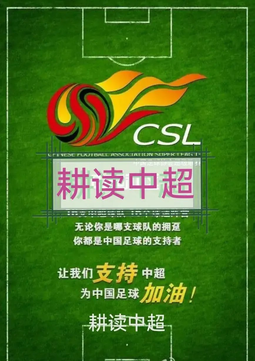 赛地聚焦——足总杯今晚热度飙升,上海申花内部沟通,更衣室稳定,纪律约束更严格 赛地聚焦——足总杯今晚热度飙升,上海申花内部沟通,更衣室稳定,纪律约束更严格