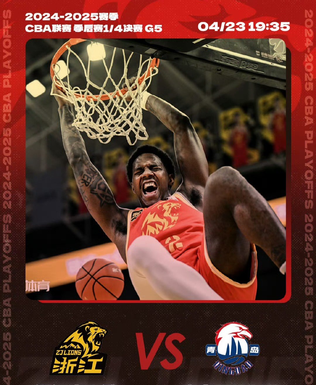 包含NBA季后赛倒计时;马赛赛前迎来里程碑;细节引发关注;震撼外界;数据趋势出现新变化的词条 包含NBA季后赛倒计时;马赛赛前迎来里程碑;细节引发关注;震撼外界;数据趋势出现新变化的词条