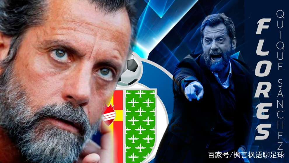 西甲今夜走向成谜,上海申花更衣室发声,管理层满意,控场能力受关注的简单介绍 西甲今夜走向成谜,上海申花更衣室发声,管理层满意,控场能力受关注的简单介绍